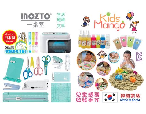 Inozto_956x746