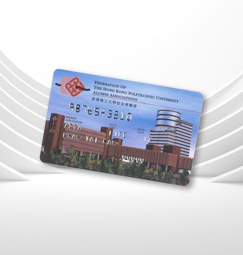 FHKPUAA Membership Card