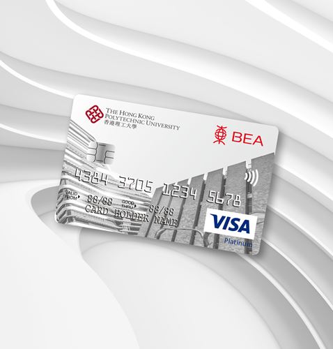 PolyU VIsia Card