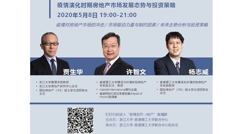 20200508_HGZAN_Online Sharing_1