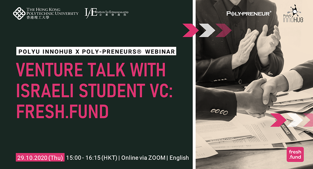 20201029_IfE_webinar