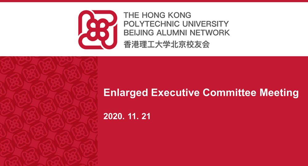 20201121_BEJAN_EC Meeting_EN_v2