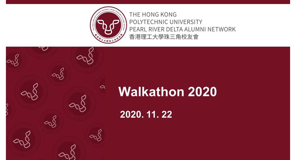 20201122_PRDAN_Charity Walk_EN_v2