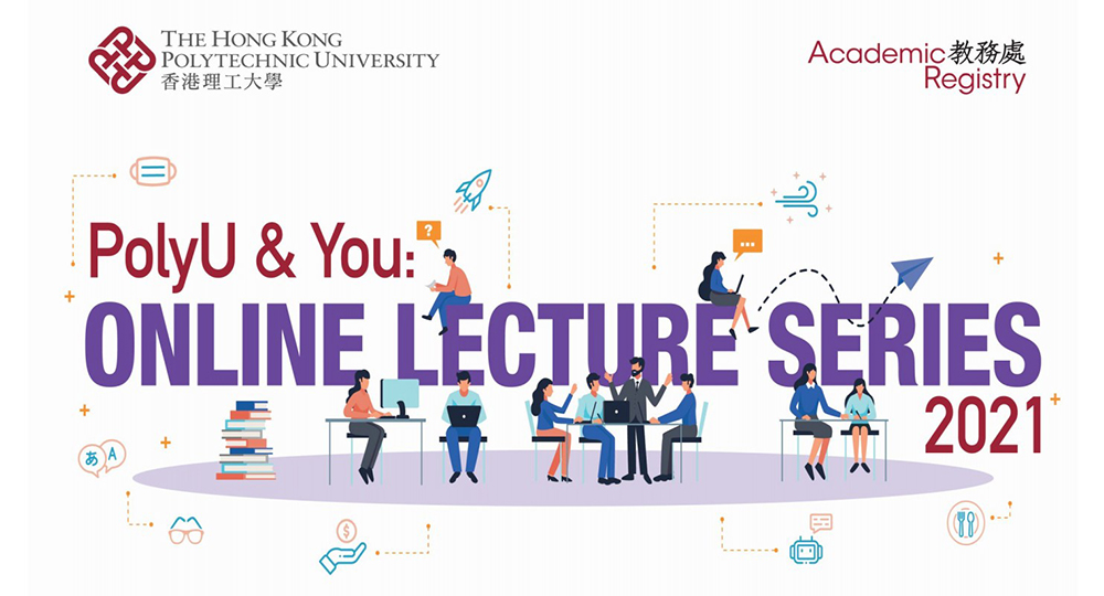 PolyU You Online Lecture Series