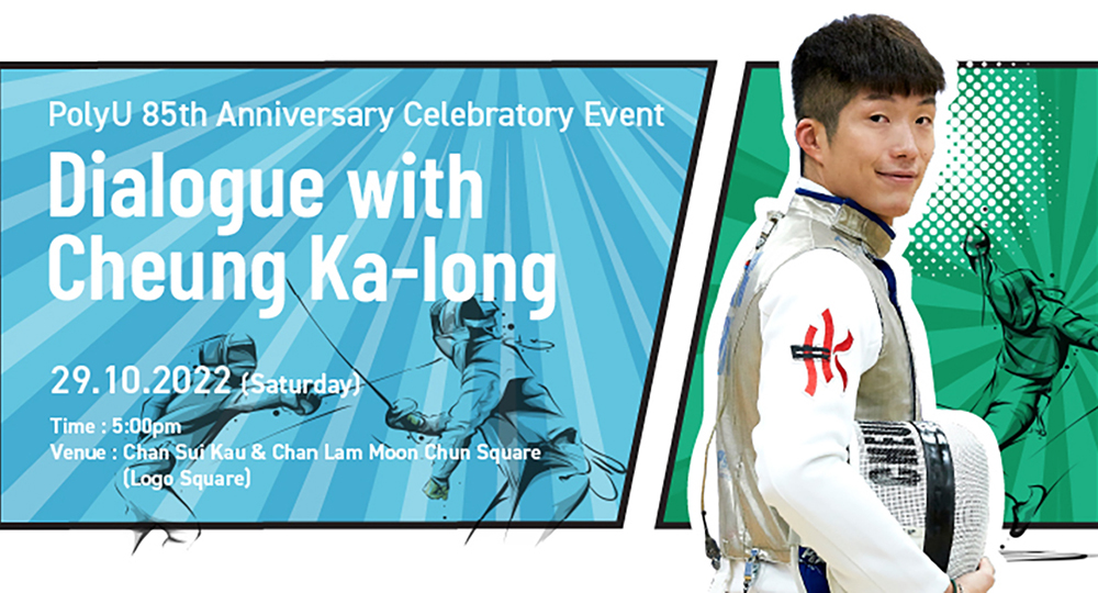 20221014_Cheungkalong_EN-2