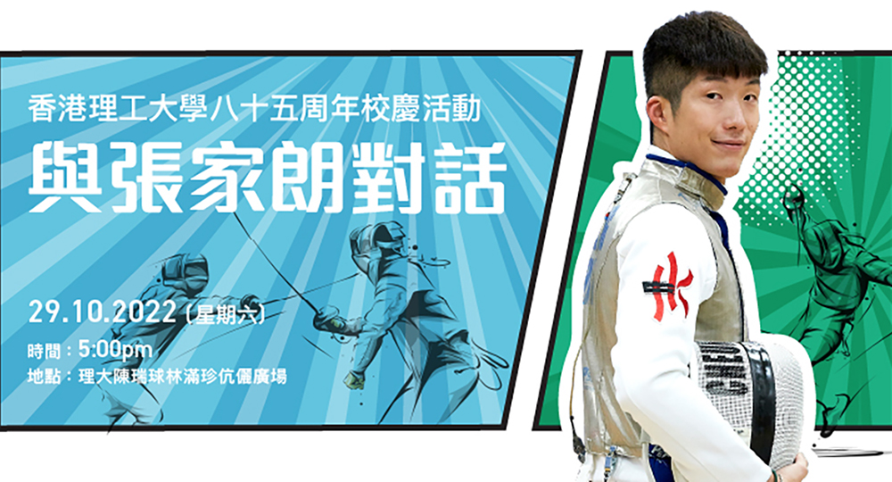 20221014_Cheungkalong_TC-2