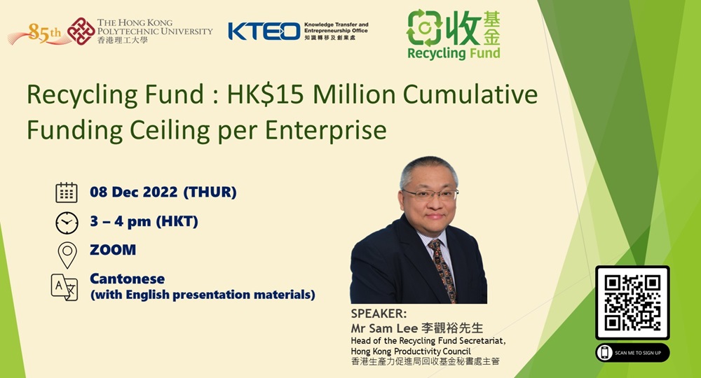 Recycling Fund: HK$15 Million Cumulative Funding Ceiling per Enterprise ...