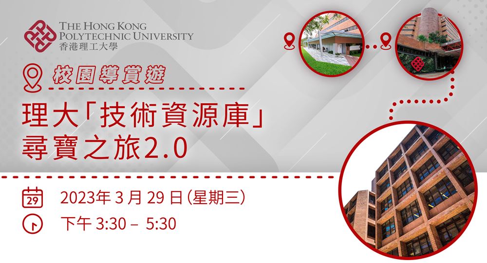 Alumni_Tourcation_IC_eventbanner_tc