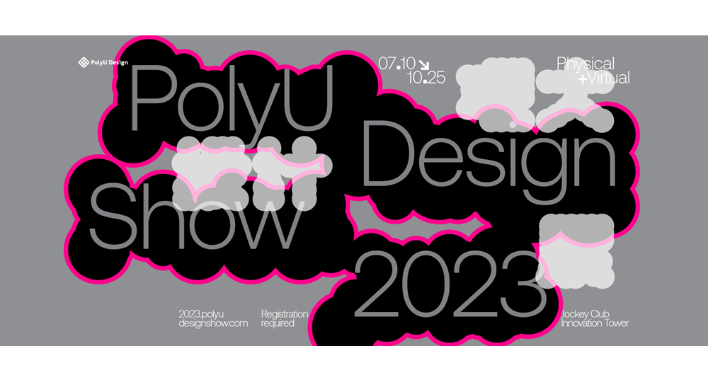 PolyU Design Show 2023