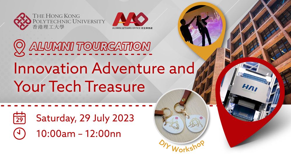 Alumni_Tourcation_eventbanner_en_v2