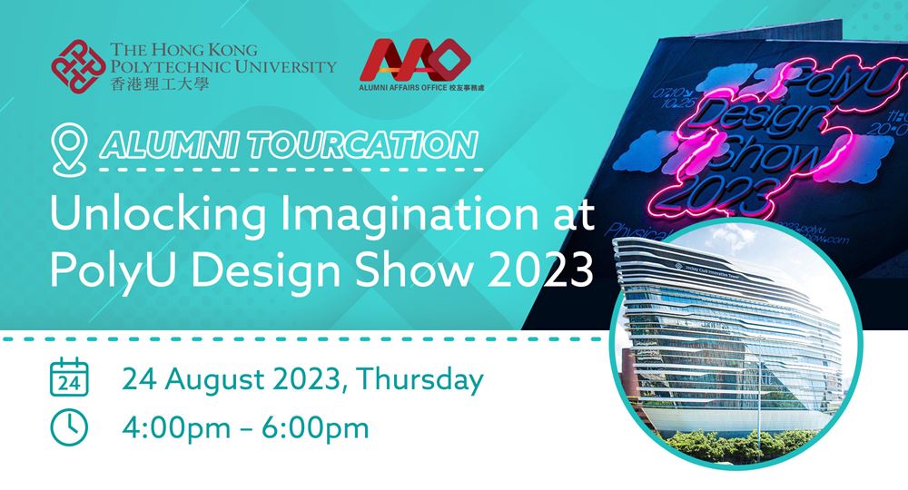 Alumni_Tourcation_eventbanner_en_tour01