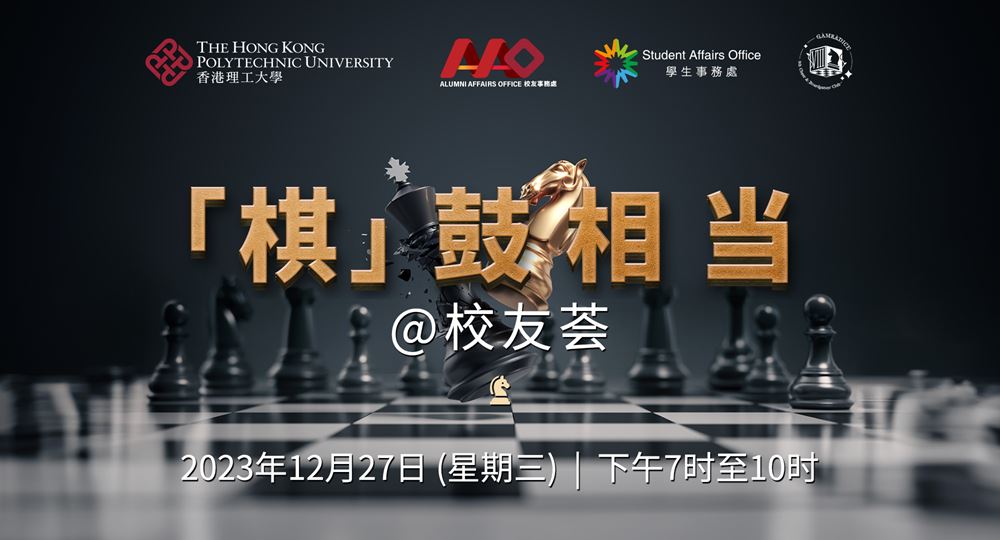 Strategic_Moves_eventbanner_sc