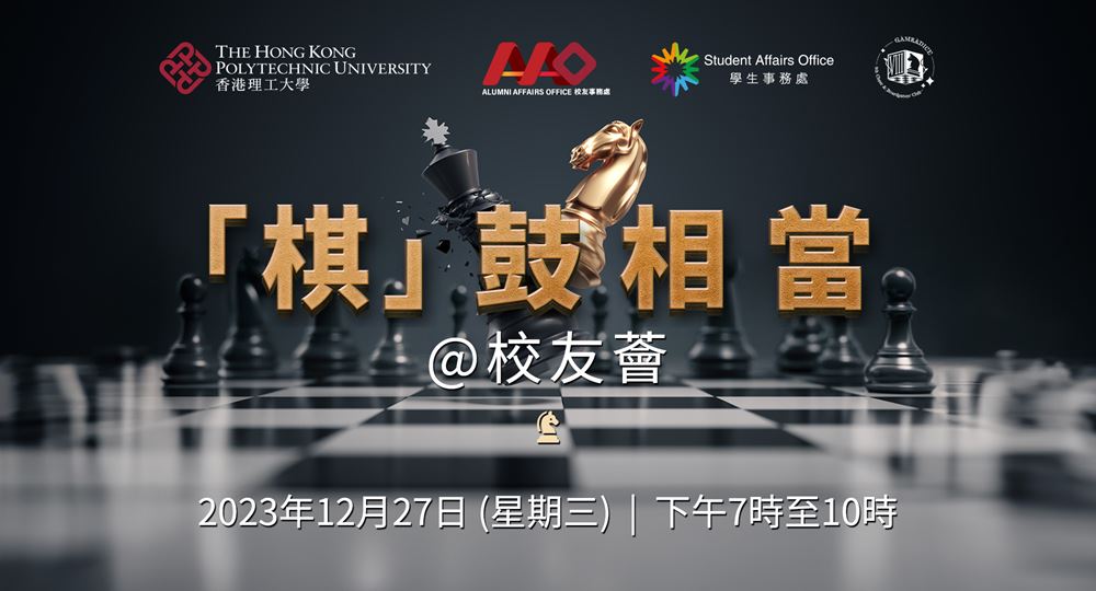 Strategic_Moves_eventbanner_tc