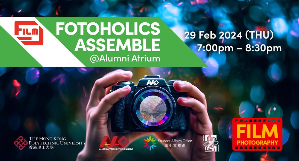 Fotoholics_Assemble_eventbanner_en_v2