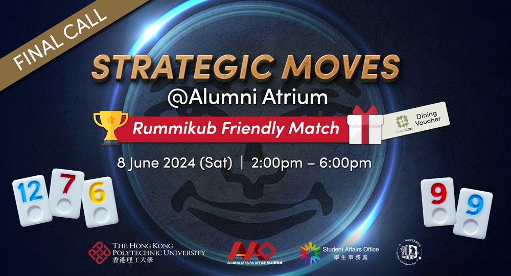 Strategic_Moves_202406_eventbanner_final_call_en_v1