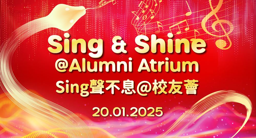 Singing_gathering_eventbanner_entc_v1
