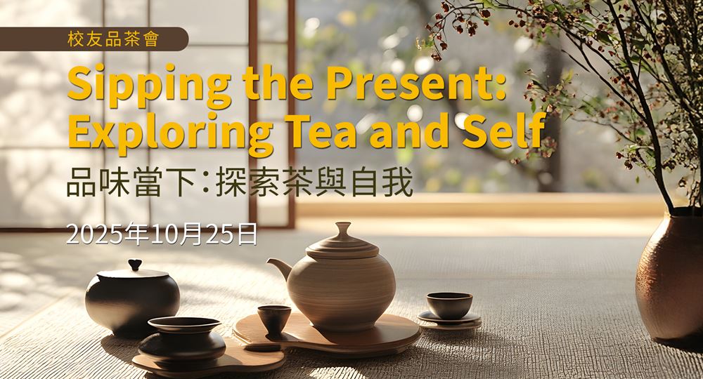 tea_eventbanner_tc_v1