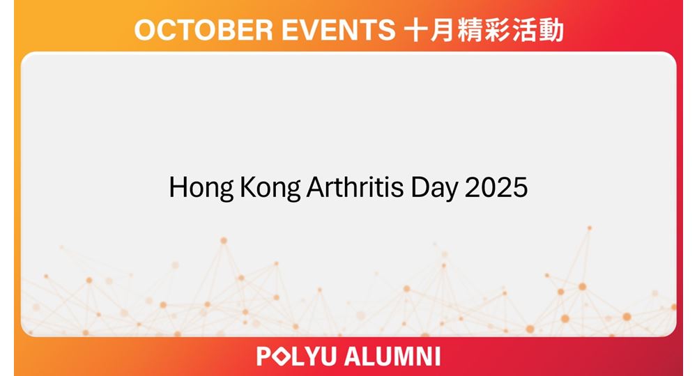 Hong Kong Arthritis Day 2025