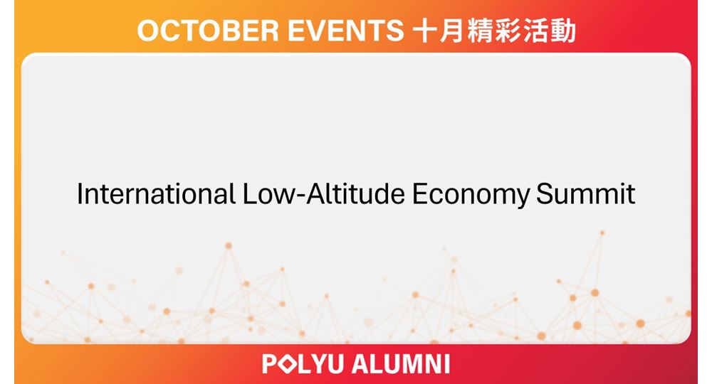 International Low