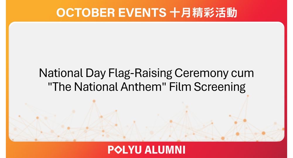 National Day Flag-Raising Ceremony cum The National Anthem Film Screening