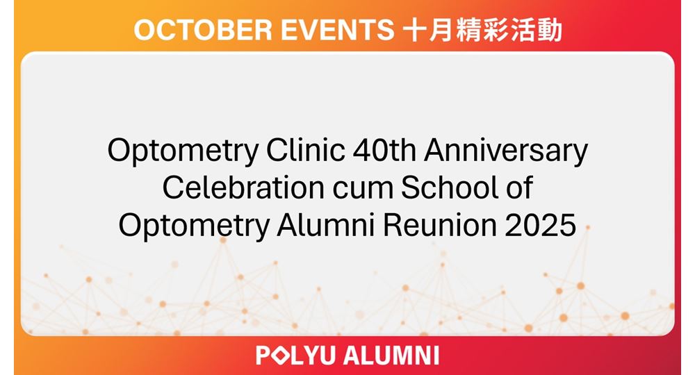 Optometry Clinic