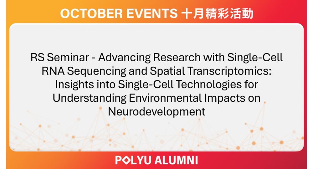 RS Seminar