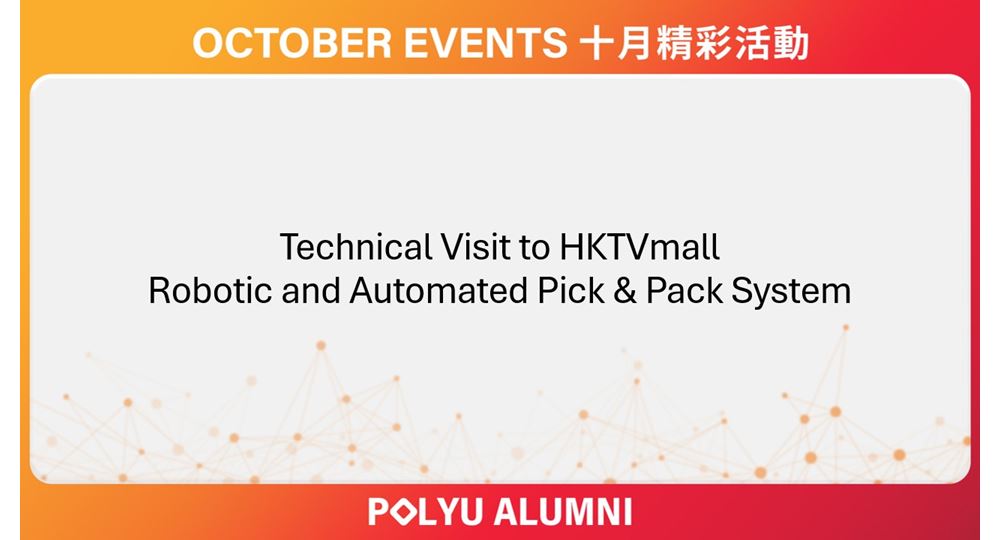 Technical Visit to HKTVmall