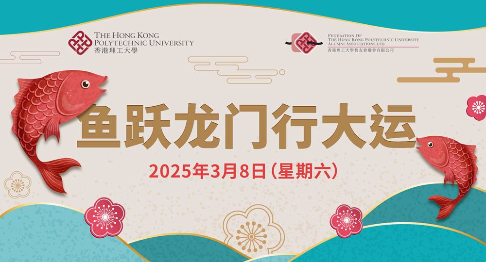 _eventbanner_sc