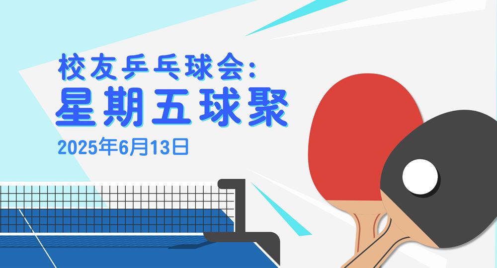 Table_tennis_eventbanner_June_sc_v1