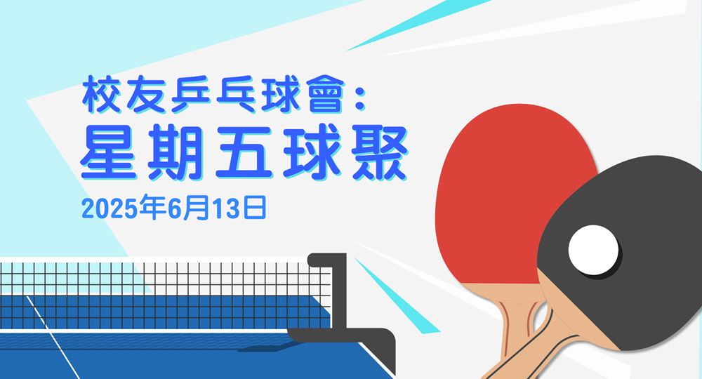 Table_tennis_eventbanner_June_tc_v1