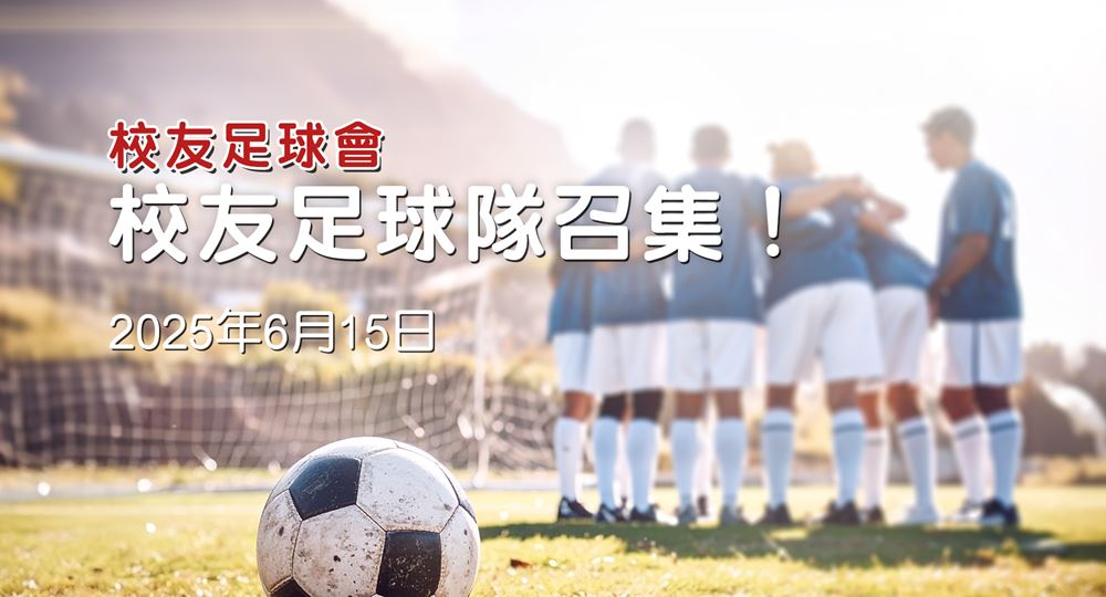 Football_eventbanner_0615_tc_v5