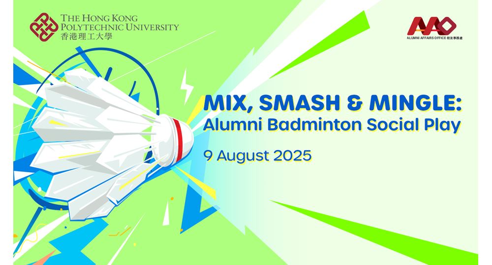 Badminton_eDM_August_v1