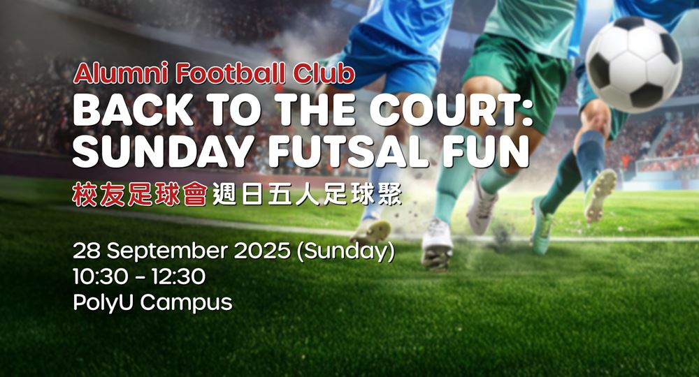 Football_0928_eventbanner_en_v2