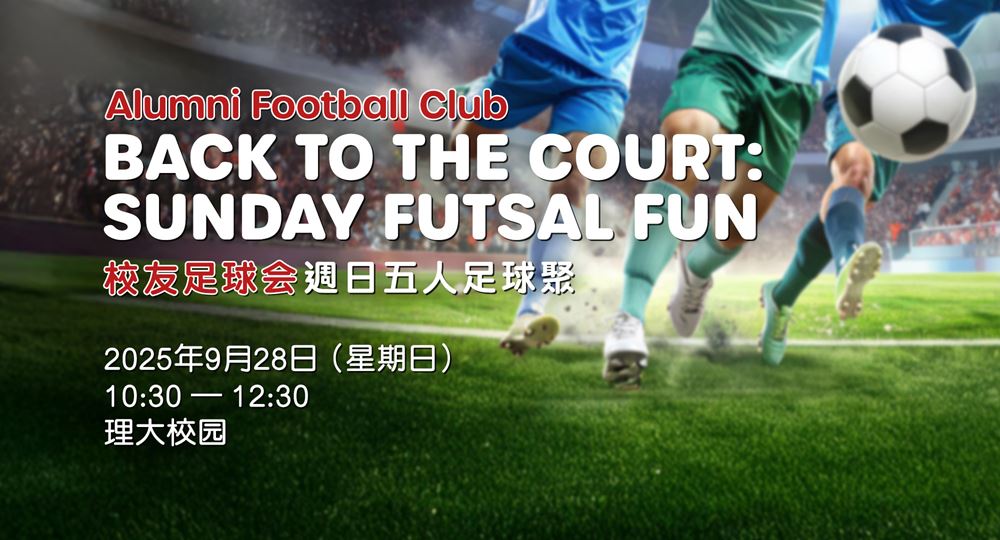 Football_0928_eventbanner_sc_v2