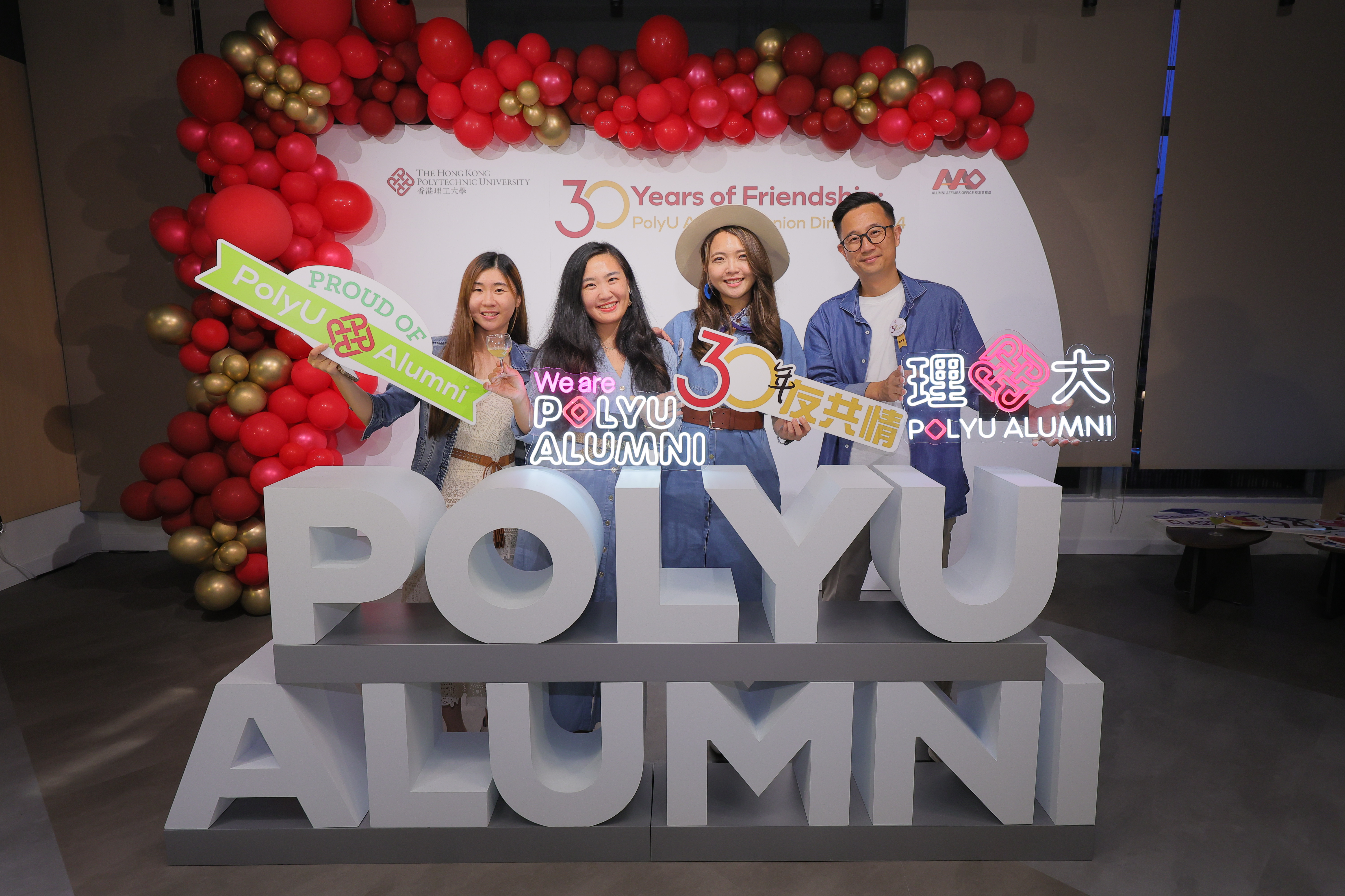 Cocktail Reception and Photo Corner | PolyU Alumni