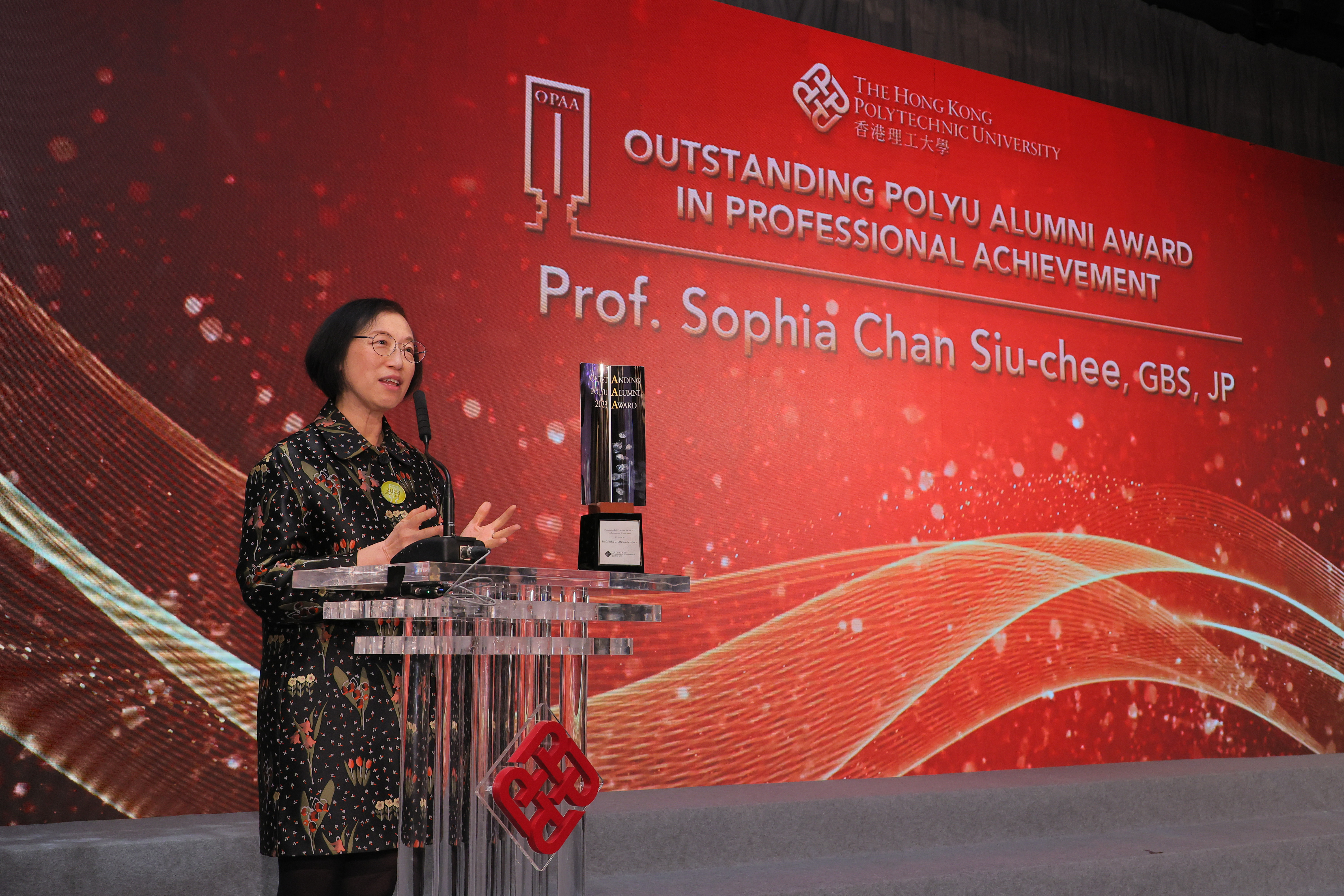 Award Presentation | PolyU Alumni