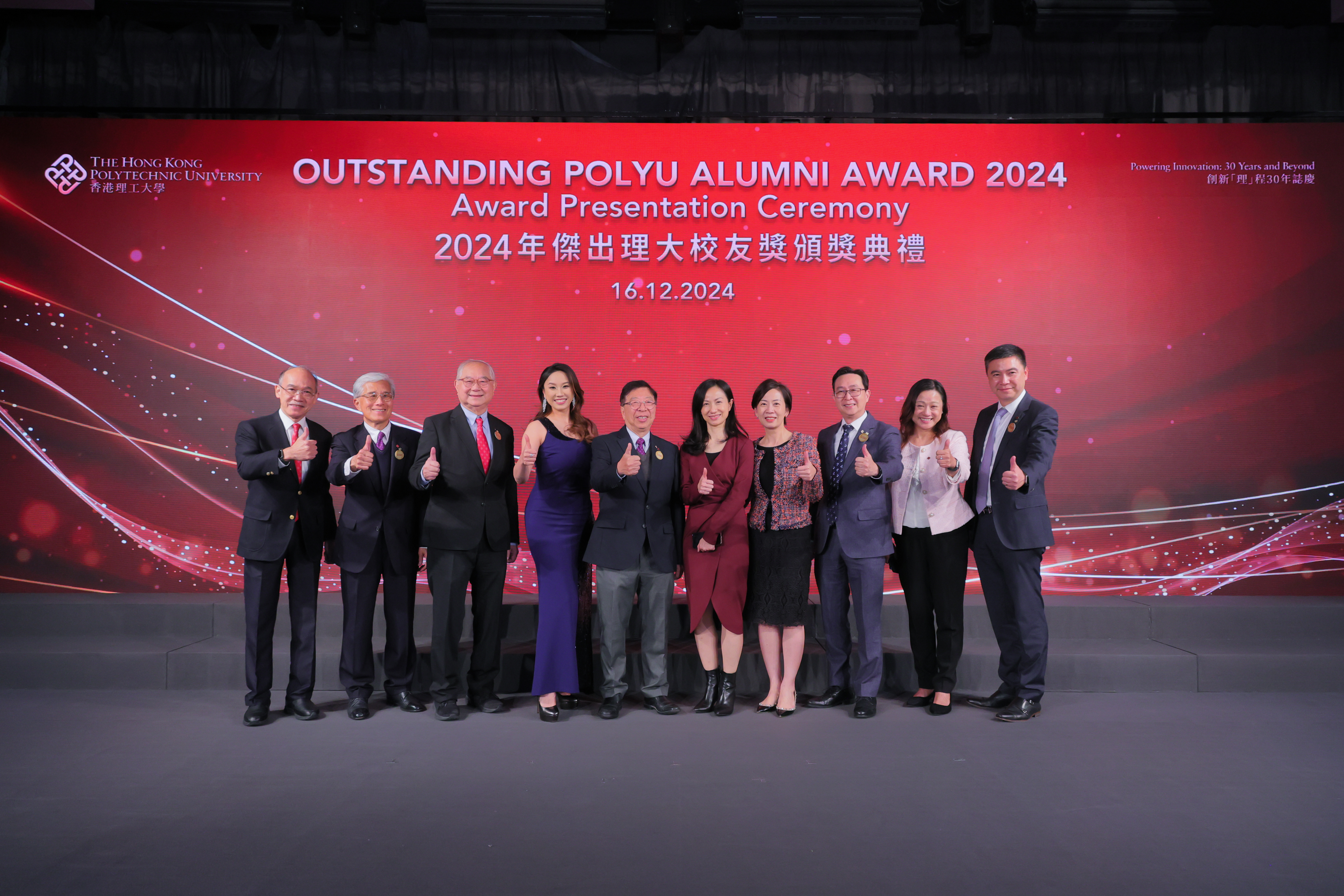 Happy Snapshots | PolyU Alumni