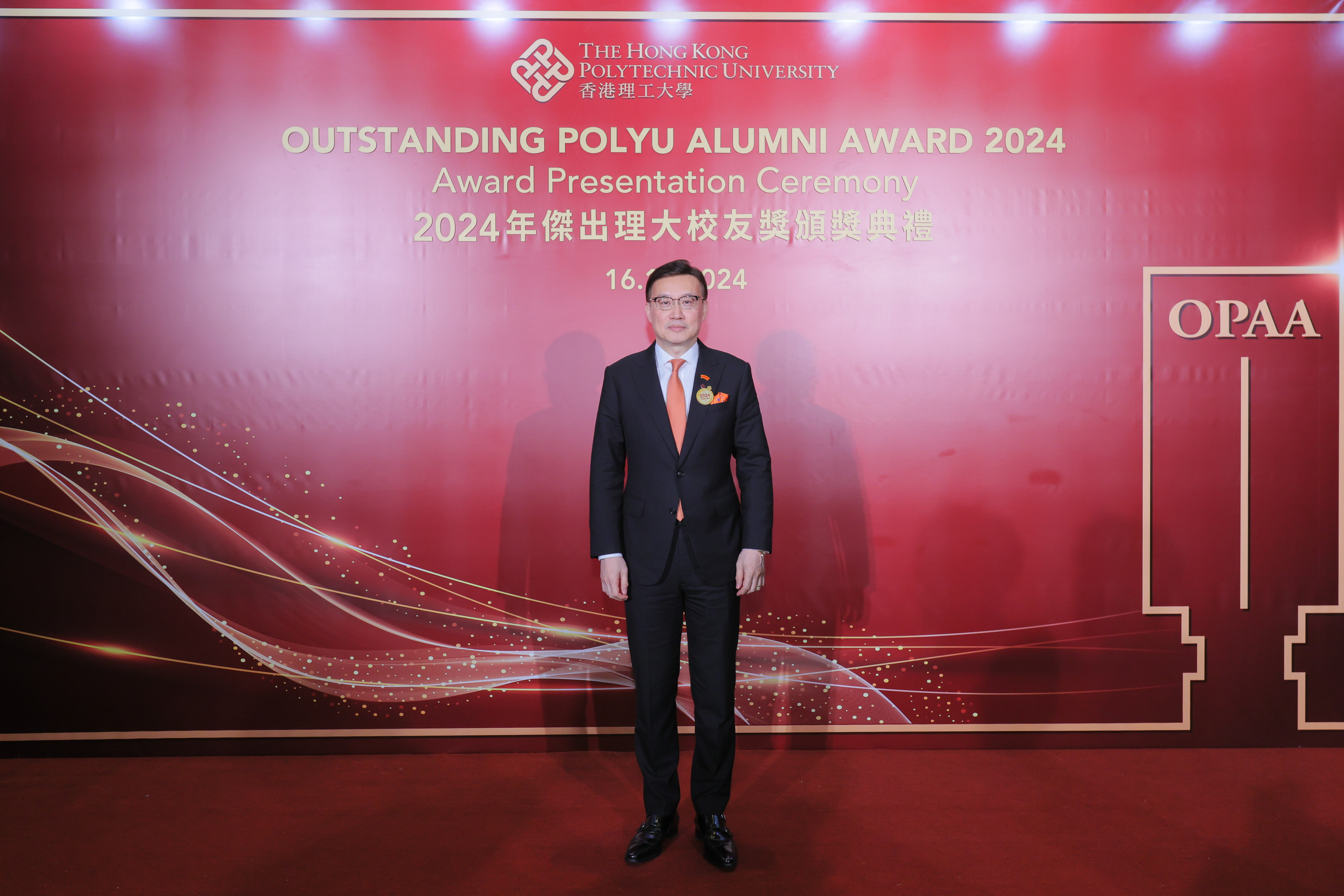 Reception | PolyU Alumni