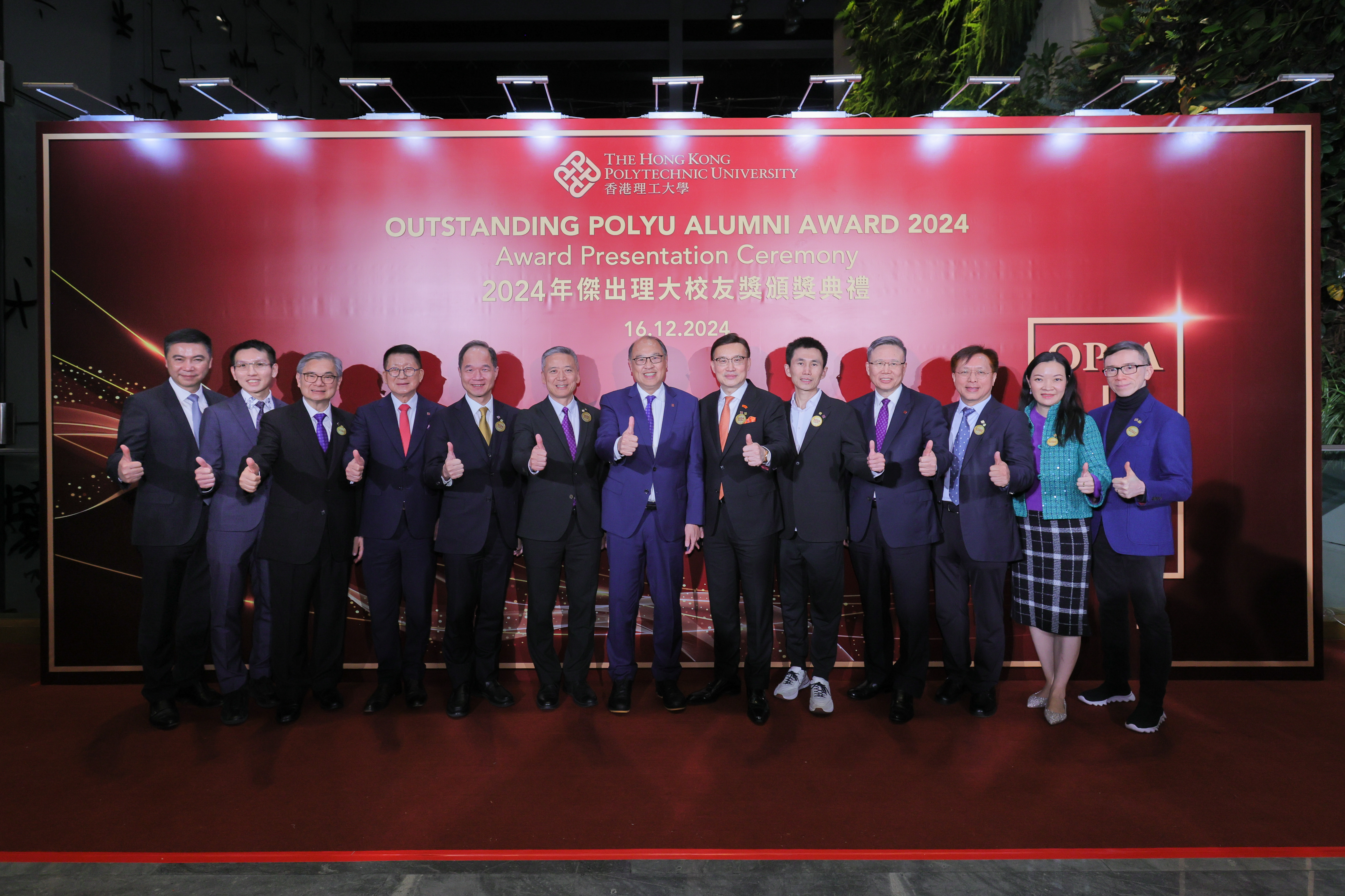 Reception | PolyU Alumni
