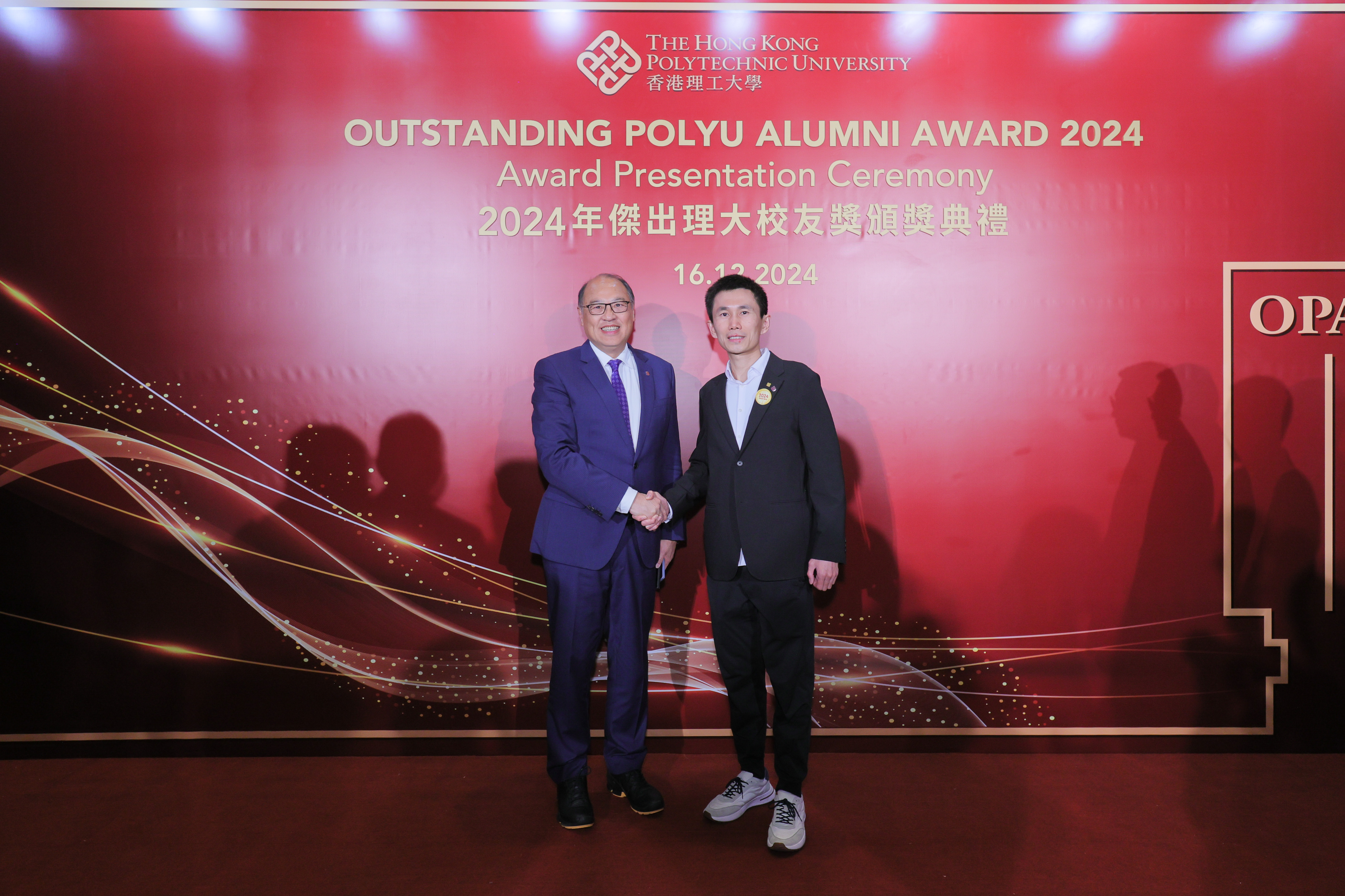 Reception | PolyU Alumni