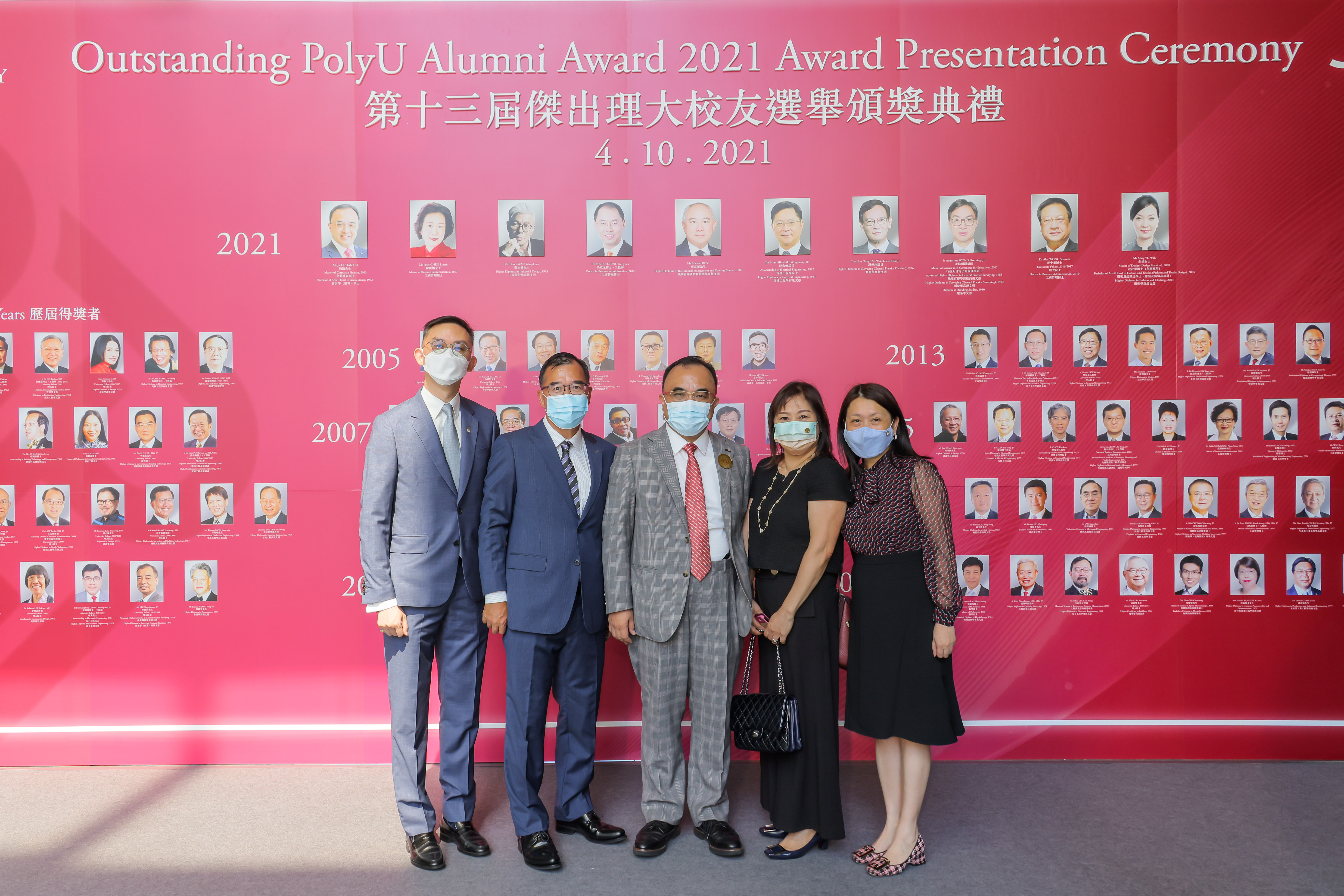 Reception | PolyU Alumni