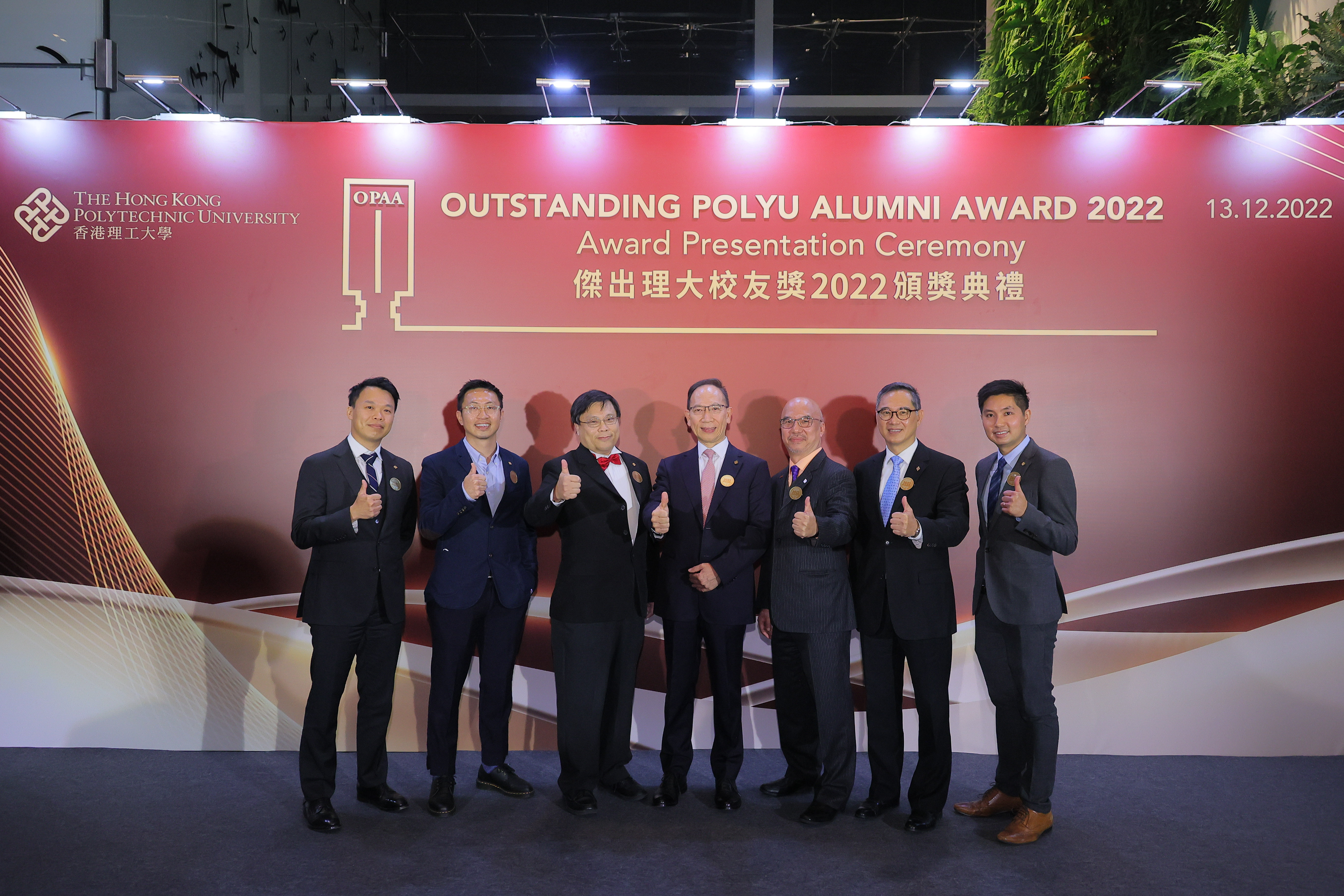 Reception | PolyU Alumni
