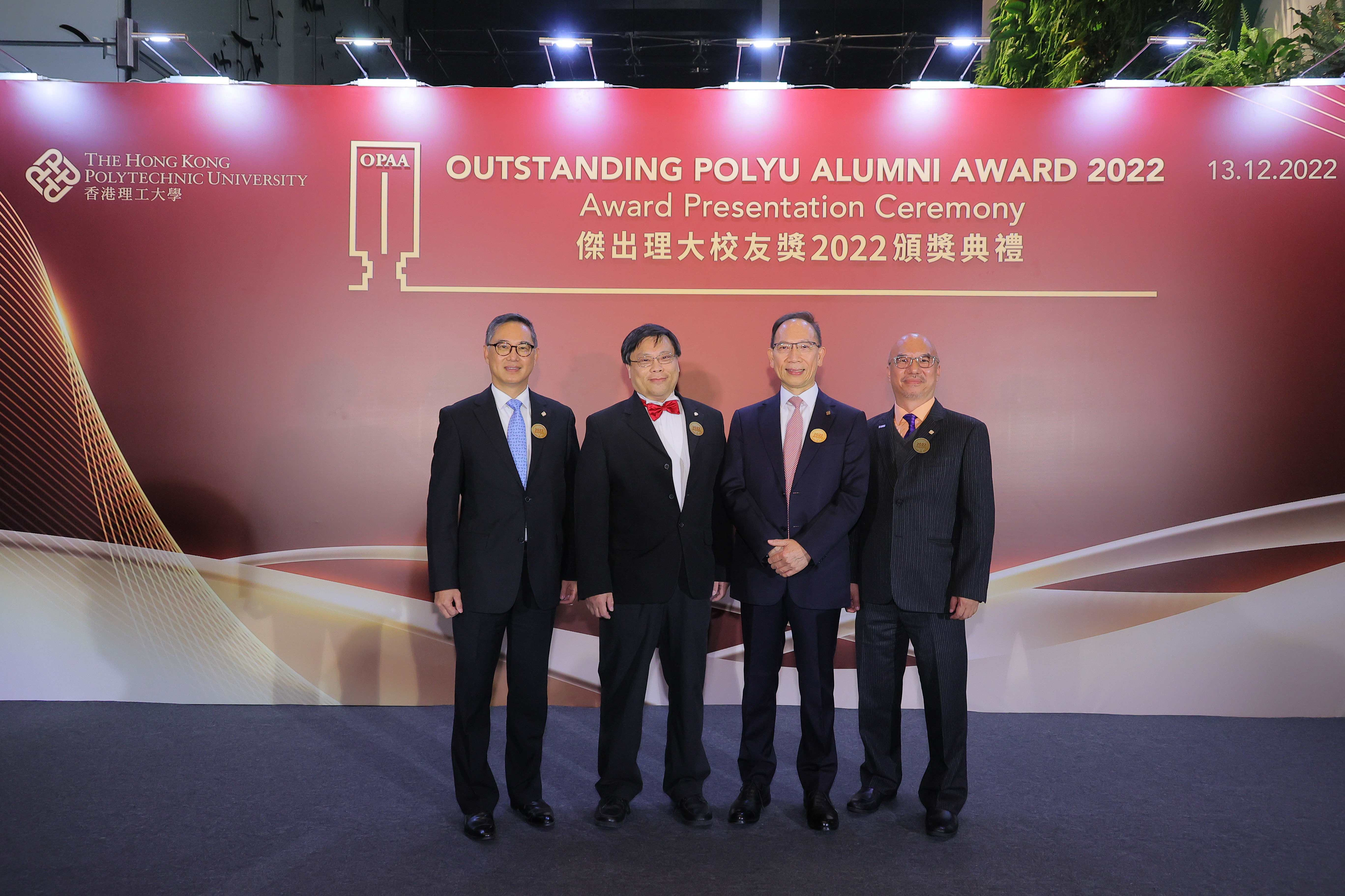 Reception | PolyU Alumni