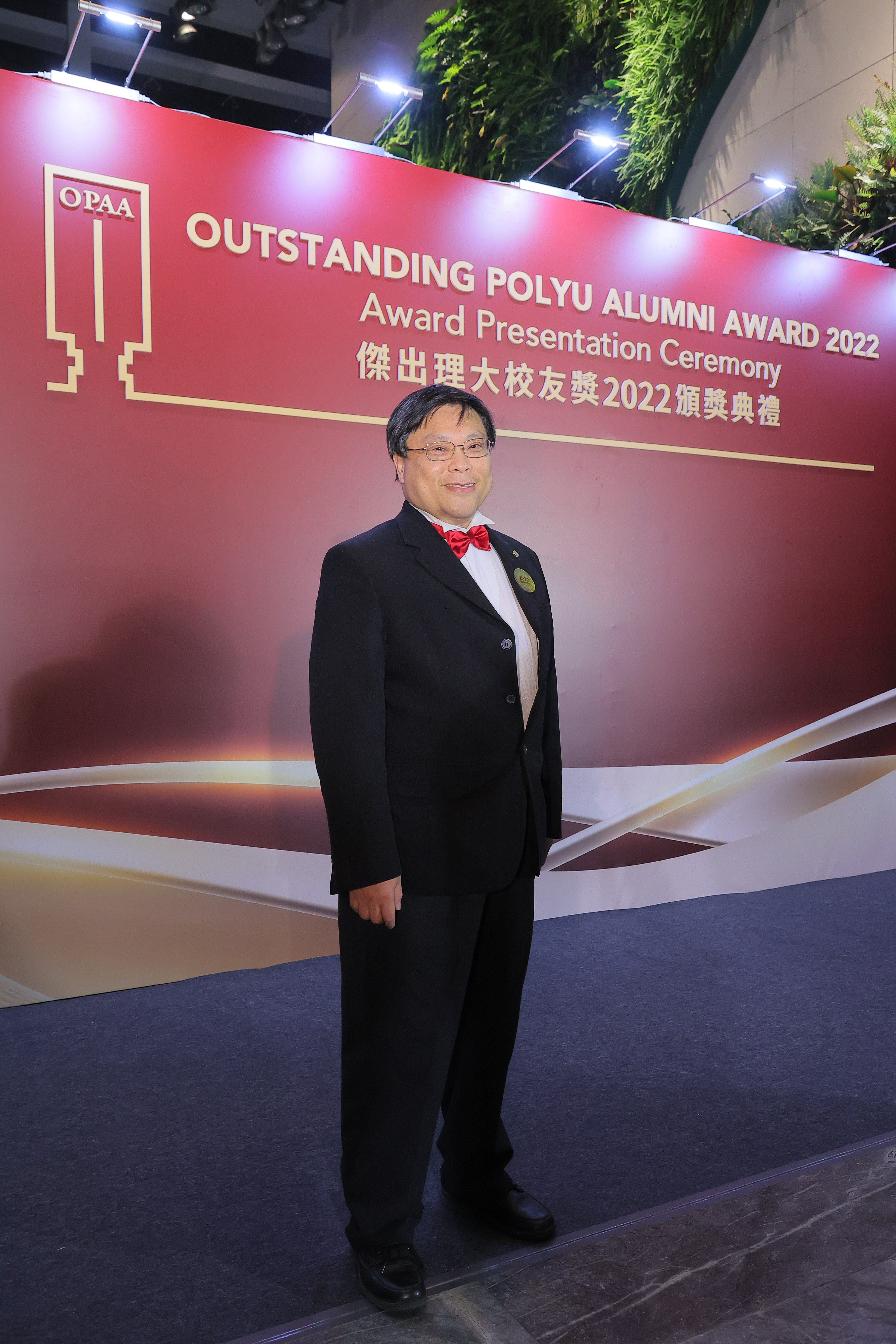 Reception | PolyU Alumni
