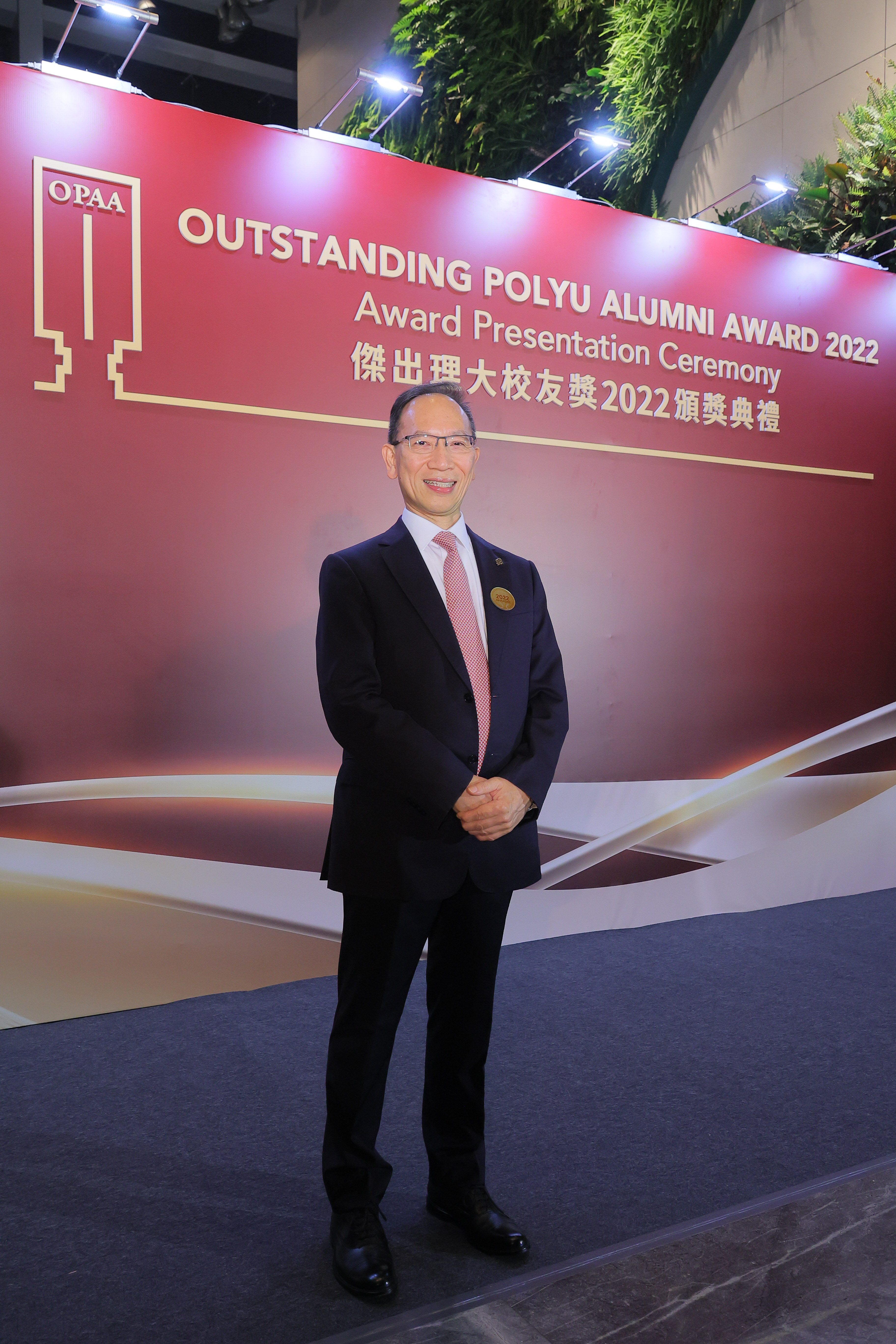 Reception | PolyU Alumni