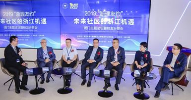 HGZAN_News_Forum_1