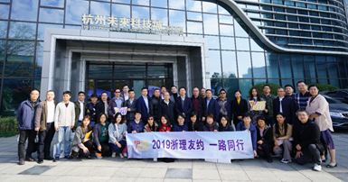 HGZAN_News_Visit_1