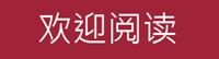 HappyReading_SC