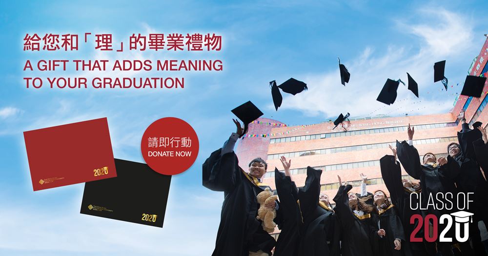 202009_PolyU_Cert_Holder_eBanner_2000x1050px