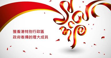 AlumNews_honlist_TC_01